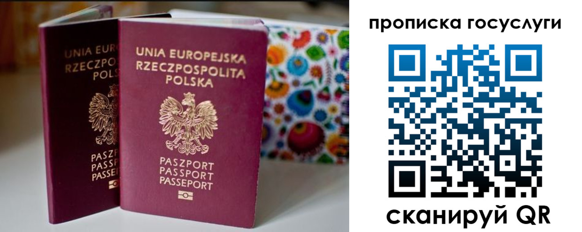 пропишу в квартире в Заводоуковске