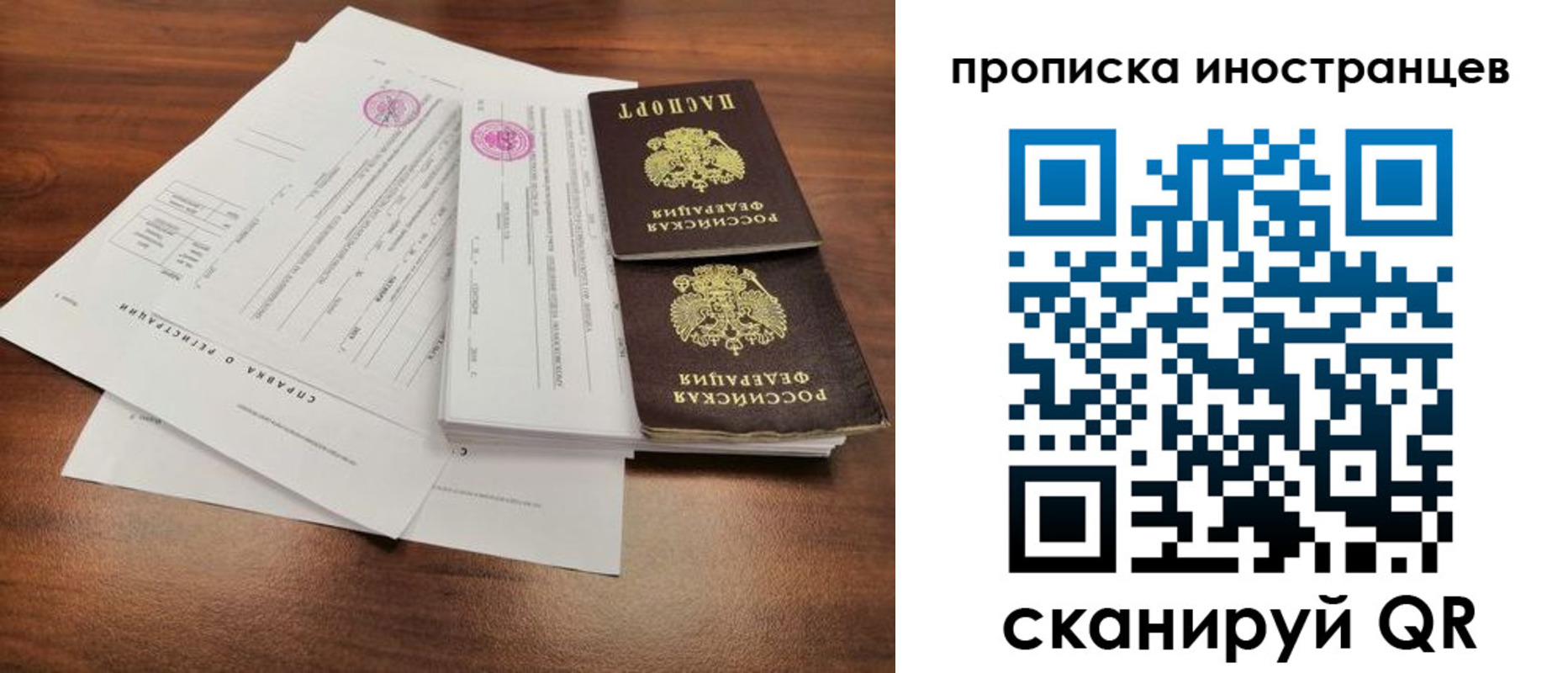прописка ребенка в Заводоуковске