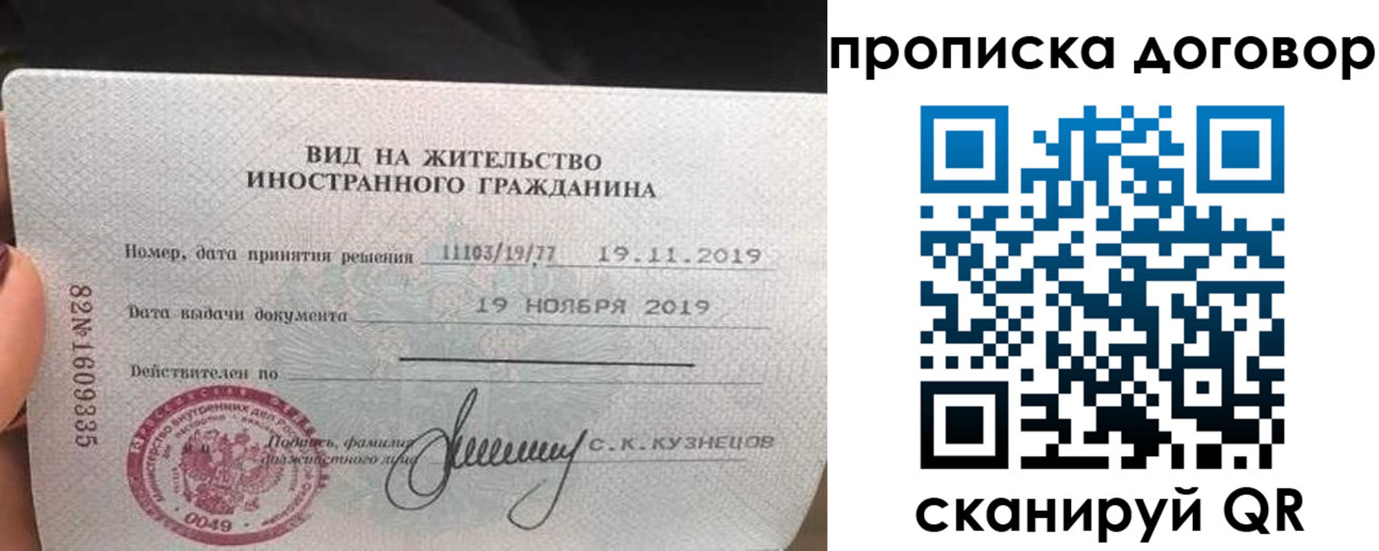 временная прописка в Заводоуковске