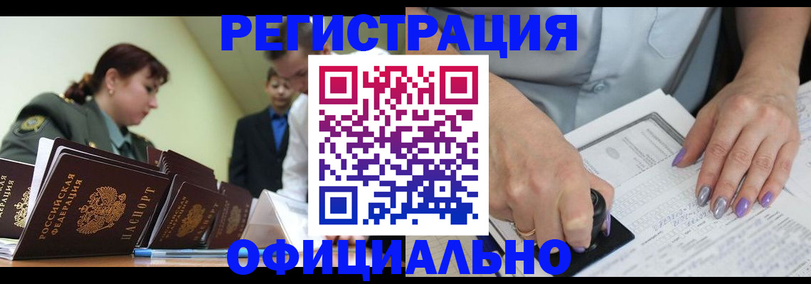 регистрация для дет. сада в Заводоуковске